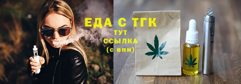 Cannafood конопля  даркнет сайт  Валдай 