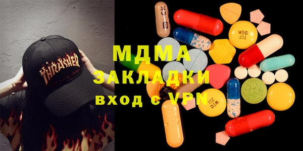 MDMA Богданович