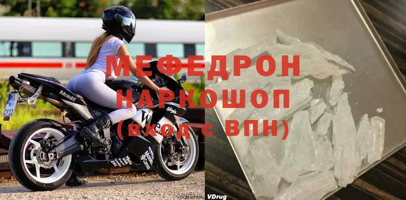 OMG маркетплейс  магазин продажи наркотиков  Валдай  МЕФ mephedrone 